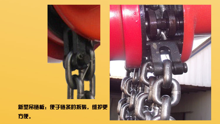 爬架電動(dòng)葫蘆吊鏈 爬架電動(dòng)葫蘆吊鏈